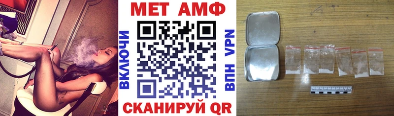 Амфетамин 97%  Купить где  Салехард 
