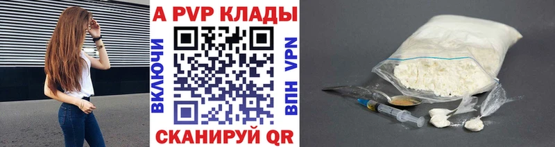 A PVP VHQ Салехард