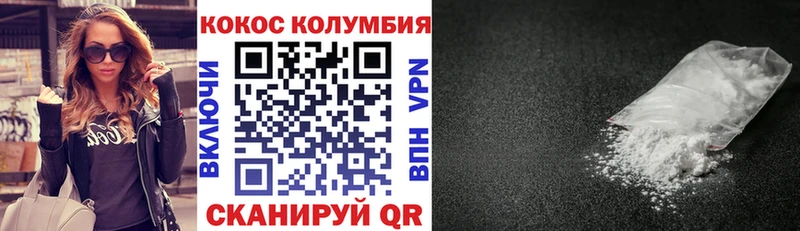 КОКАИН Боливия  Купить  Салехард 
