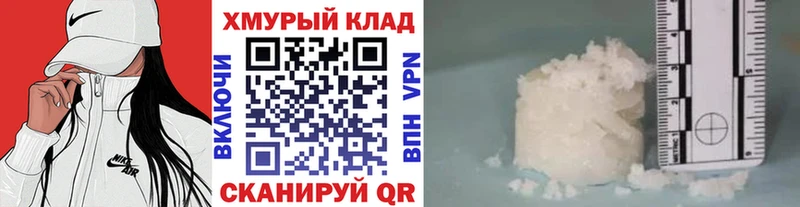 Героин герыч  Купить закладки  Салехард 