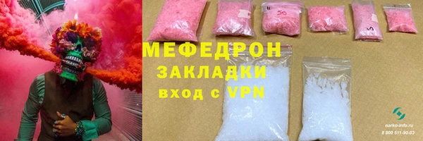 стаф Каменногорск