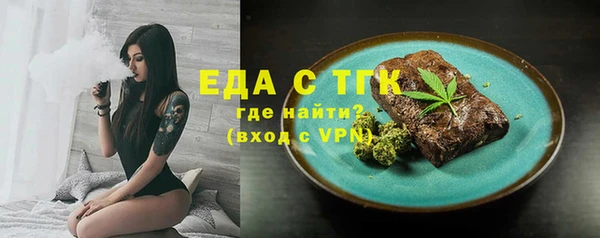 стаф Каменногорск