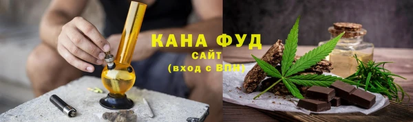 стаф Каменногорск