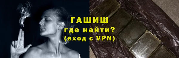 марихуана Каменка