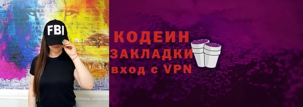 марихуана Каменка