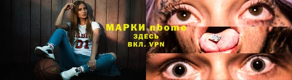 apvp Каменск-Шахтинский