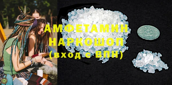 apvp Каменск-Шахтинский