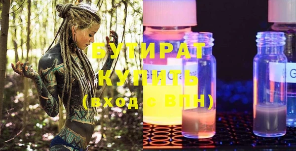 марихуана Каменка
