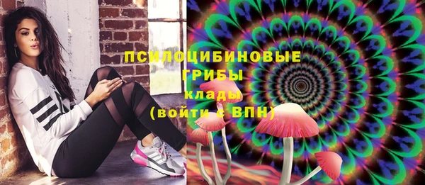 марихуана Каменка