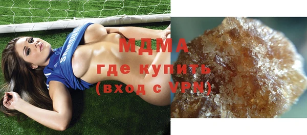 apvp Каменск-Шахтинский