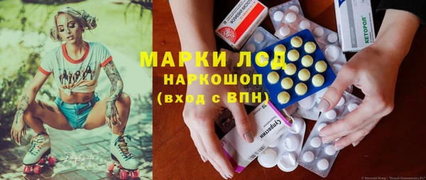 марихуана Каменка