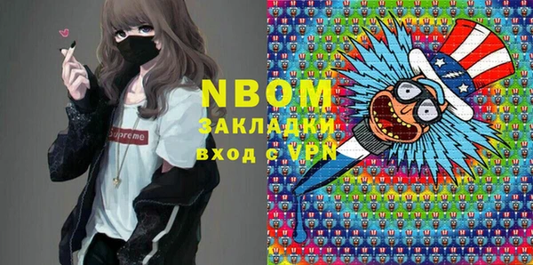 стаф Каменногорск