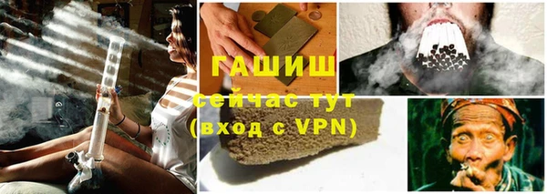 apvp Каменск-Шахтинский