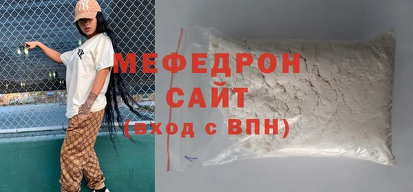 apvp Каменск-Шахтинский