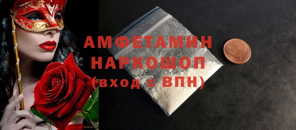 марихуана Каменка