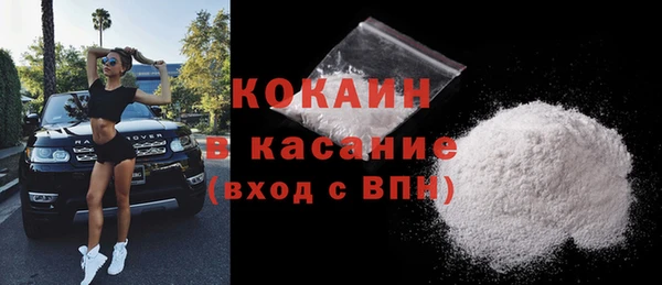 apvp Каменск-Шахтинский