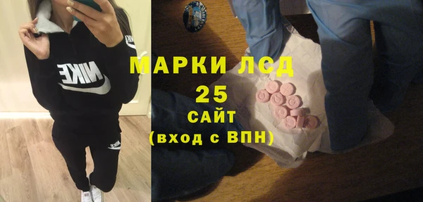 apvp Каменск-Шахтинский