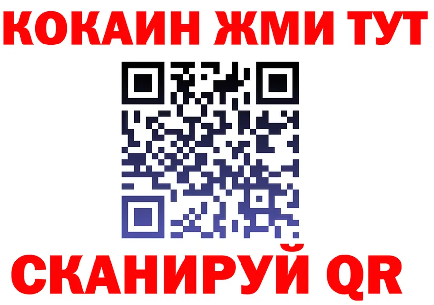 Купить наркотики  формула Салехард