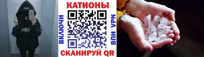 Меф мука  Купить закладки  Салехард 