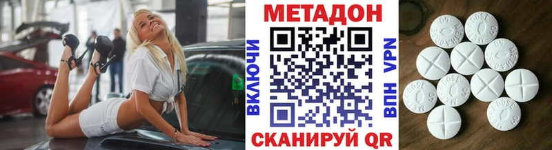 Купить  Салехард  МЕТАДОН мёд 