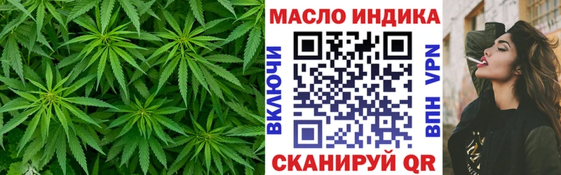 Дистиллят ТГК вейп  Купить где  Салехард 